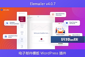 Elemailer v4.0.7 – 电子邮件模板 WordPress 插件