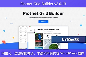 Piotnet Grid Builder v2.0.13 – 网格化、过滤您的帖子、术语和所有内容 WordPress 插件