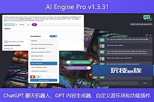 AI Engine Pro v1.3.31 – ChatGPT 聊天机器人、GPT 内容生成器、自定义游乐场和功能插件