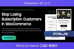 Retention Kit v1.3 –  WooCommerce 订阅扩展插件
