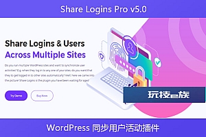 Share Logins Pro v5.0 – WordPress 同步用户活动插件