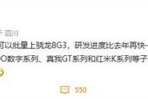 魅族折叠屏手机什么时候出?处理器跑分参数曝光