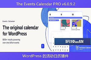 The Events Calendar PRO v6.0.9.2 – WordPress 的活动日历插件