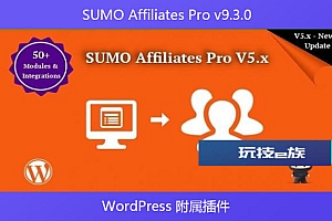SUMO Affiliates Pro v9.3.0 – WordPress 附属插件