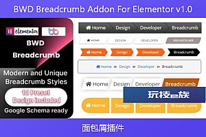 BWD Breadcrumb Addon For Elementor v1.0 – 面包屑插件
