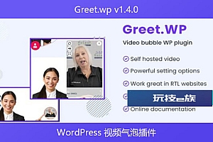 Greet.wp v1.4.0 – WordPress 视频气泡插件