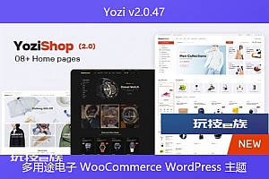Yozi v2.0.47 – 多用途电子 WooCommerce WordPress 主题