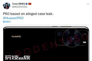 华为P60是5g手机吗?华为p60屏幕是直屏还是曲屏