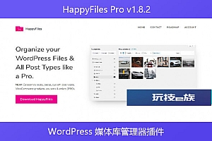 HappyFiles Pro v1.8.2 – WordPress 媒体库管理器插件