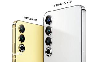 2023魅族新品发布会时间定于3月30日 魅族20开启预约