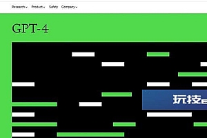 GPT4是什么怎么用? GPT4新特性作用功能介绍