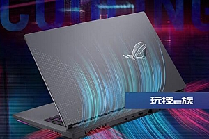 ROG魔霸7 Plus笔记本参数配置出炉 起售价格9999元