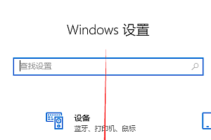 win10玩游戏卡顿怎么解决?游戏闪退卡顿崩溃怎么办