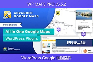 WP MAPS PRO v5.5.2 – WordPress Google 地图插件