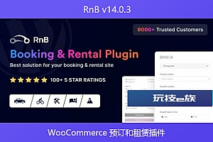 RnB v14.0.3 – WooCommerce 预订和租赁插件