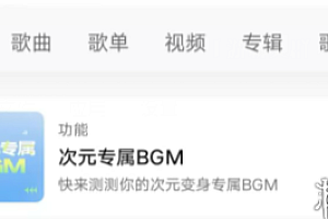 qq音乐上线AI绘画功能 qq音乐ai绘画在哪怎么进入