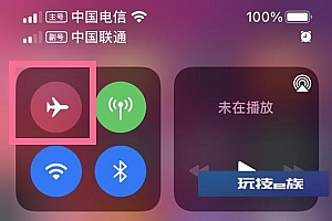 iphone13没信号怎么回事  iphone13突然没信号无服务怎么办