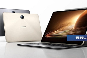 OPPO Pad 2配置价格参数出炉:天玑9000+最高144Hz刷新率