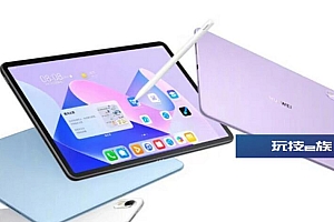 华为MatePad 11 2023款参数配置详情 价格2199元起