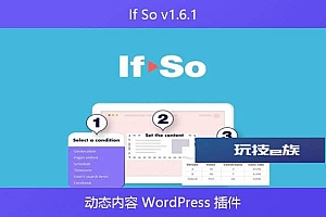 If So v1.6.1 – 动态内容 WordPress 插件