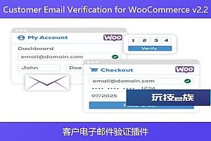 Customer Email Verification for WooCommerce v2.2 – 客户电子邮件验证插件