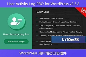 User Activity Log PRO for WordPress v2.3.2 – WordPress 用户活动日志插件