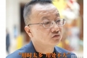 代表建议高考外语降至100分 还称眼保健操防近视没科学依据