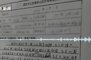 女子抹护手霜摸UGG靴子被要求买下 网友:这就光明正大的碰瓷?