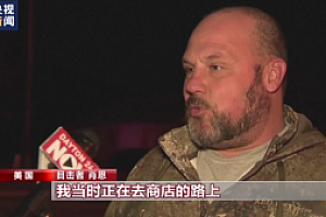 美俄亥俄州列车再次脱轨 事发时脱轨车厢产生的碎片四处乱飞