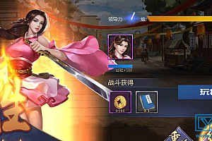 手游古龙群侠传2燕南天WIN系特色服务端+GM后台