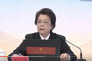 最高法:罪行极重的坚决依法判处死刑  暴力犯罪历来是刑事审判打击的重点