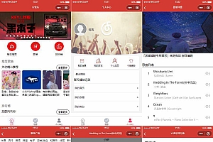 新版仿网易云音乐的YY音乐微信小程序源码