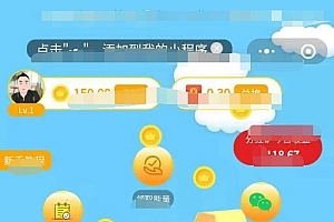 最新全民采矿石小程序源码+全解无加密