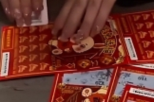 新人结婚收到一整本刮刮乐 花费1000元买的刮出来500多元