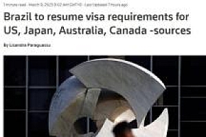 巴西将恢复对美日澳加入境签证要求 前法令被终止