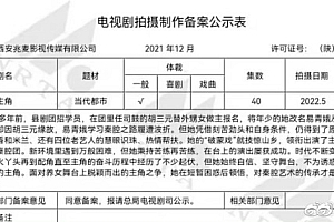 曝赵丽颖易烊千玺合作新剧 赵丽颖遇到易烊千玺画面很可爱