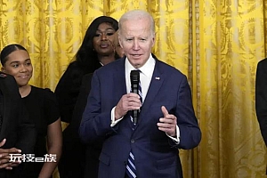拜登出席活动尴尬发言!美媒:乔·拜登既白也傻