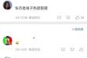 张杰演唱会门票秒售罄,手速慢一点就抢不到门票了