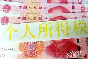 国家或将退你一笔钱,凌晨有人领了4万6千多元