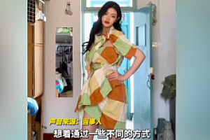 女生披床单在宿舍走秀堪比巴黎时装周 人长得漂亮披麻袋都好看啊