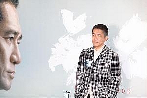 梁朝伟说想重温下拍电视剧的感觉 “感受一下新鲜活力”