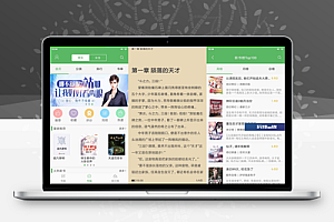 安卓笔下文学v1.0.201精简版