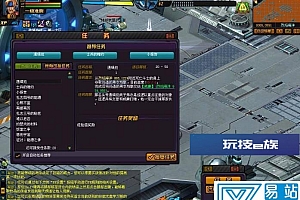 机战OL单机修复版-服务端+客户端+GM+数据库