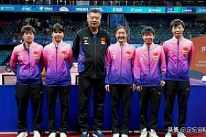 国际乒联最新排名:王艺迪升至第三,王曼昱退居世界第四