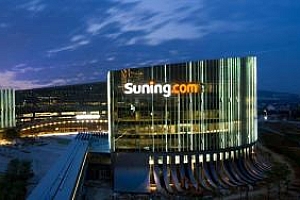 苏宁易购被执行3.2亿元,遥想当年,苏宁何等风光!