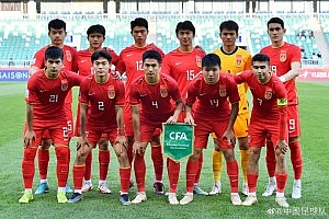 盘点U20国足的新疆球员 网友:看到新闻都不敢相信