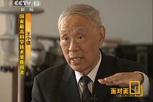 痛别!巨星陨落!王小谟院士逝世!中国预警机开拓者和奠基人