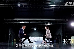 政协委员冯远征谈艺考热:必须让孩子们冷静下来再说