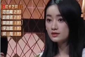 尔冬升向郭晓婷邀戏,特别指定她做《再见爱人》女一号