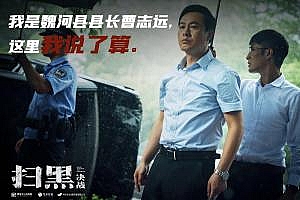 张颂文扫黑决战定妆旧照:浑身都是戏,变脸术有多厉害!